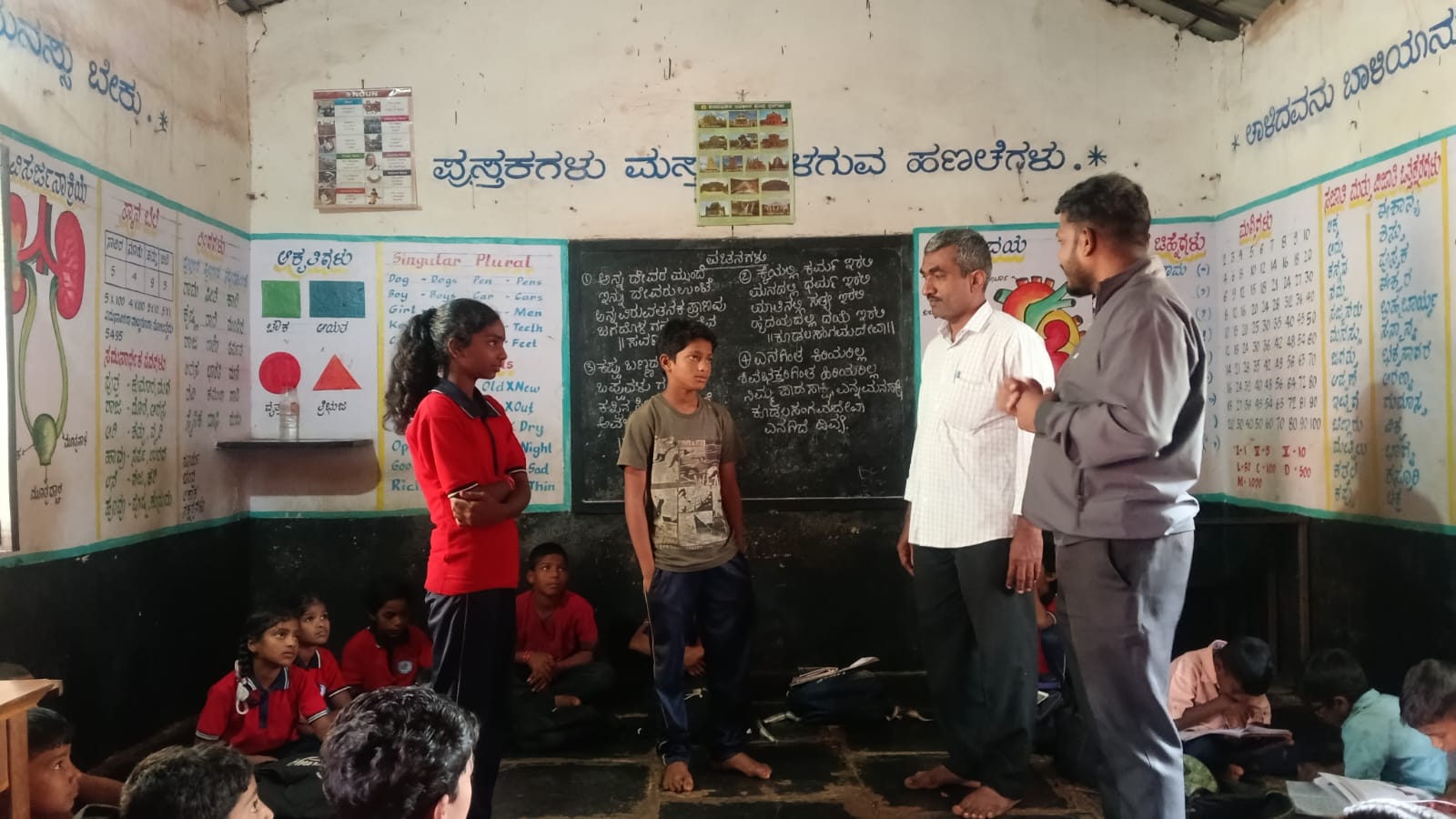 Bal Panchayat Meeting